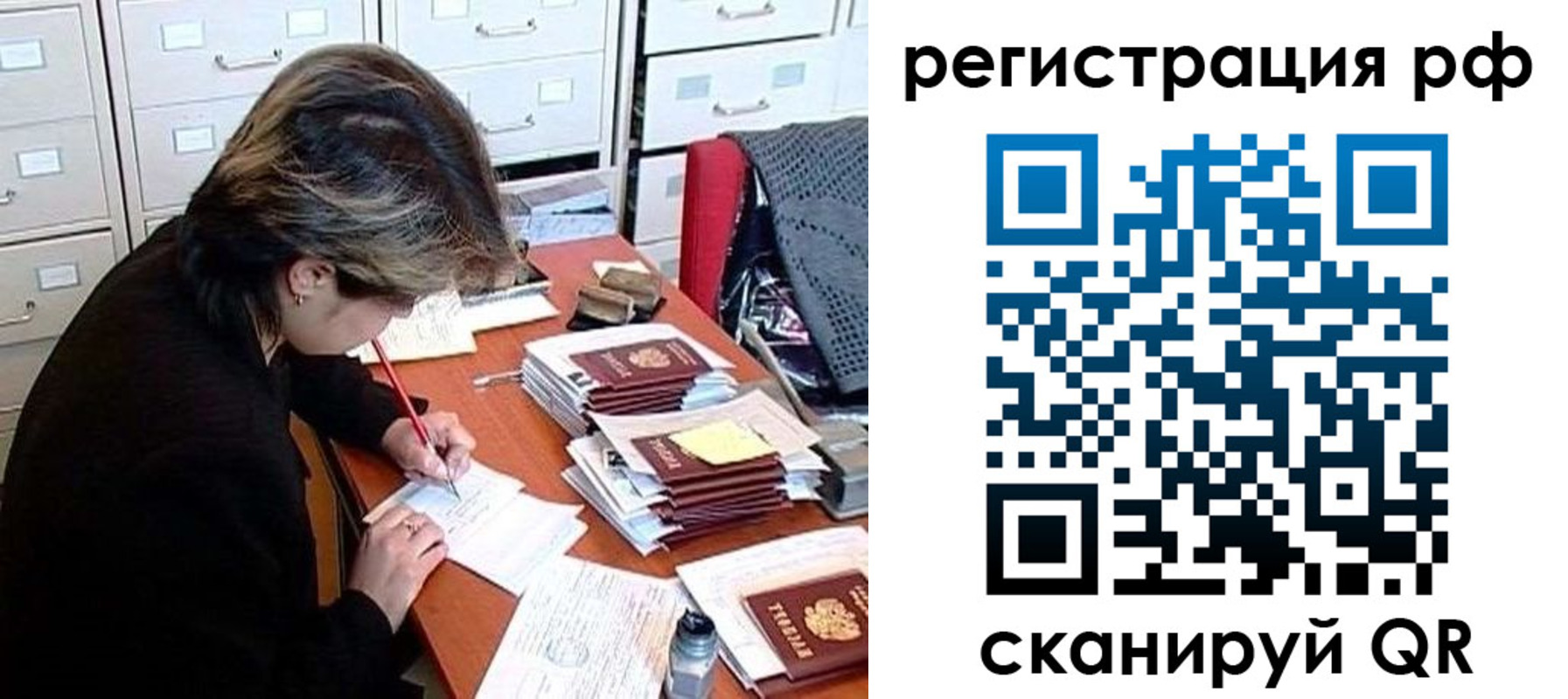 регистрация для школы в Ставропольском крае