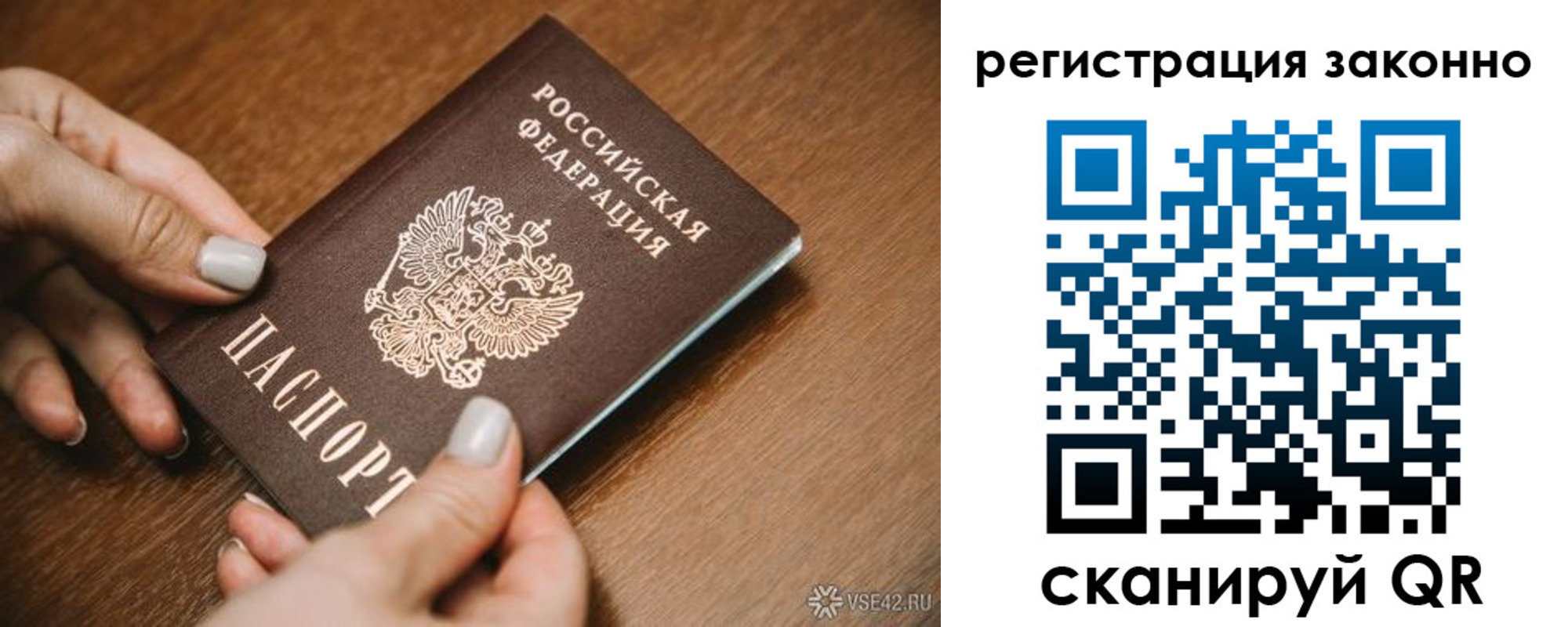 регистрация для школы в Ставропольском крае